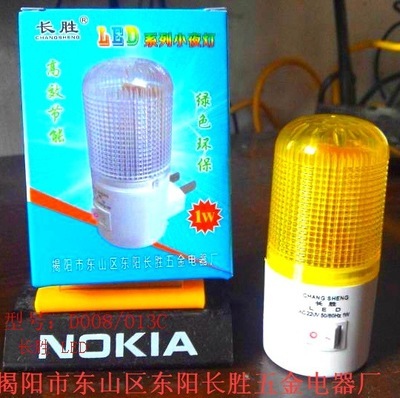 【厂家直销 长胜正品】时尚高贵迷你LED直筒小夜灯 - 【厂家直销 长胜正品】时尚高贵迷你LED直筒小夜灯厂家 - 【厂家直销 长胜正品】时尚高贵迷你LED直筒小夜灯价格 - 揭阳市东山区东阳长胜五金电器厂 - 
