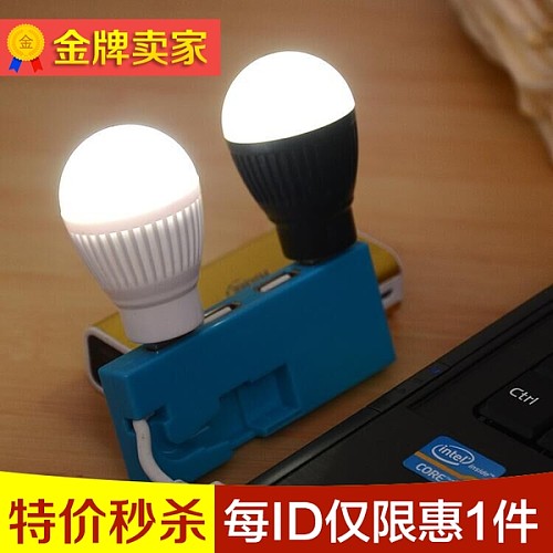 便携式led小夜灯照明灯可接移动电源,搭配及图片-一兜糖yidoutang.com